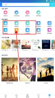 山芋腔软件 打造高效便捷的同城软件服务平台