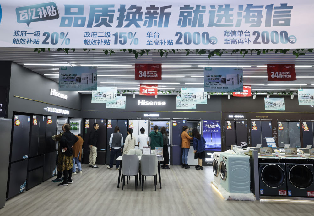 破浪前行的中国经济 消费显活力，家用视听设备销售引领新趋势