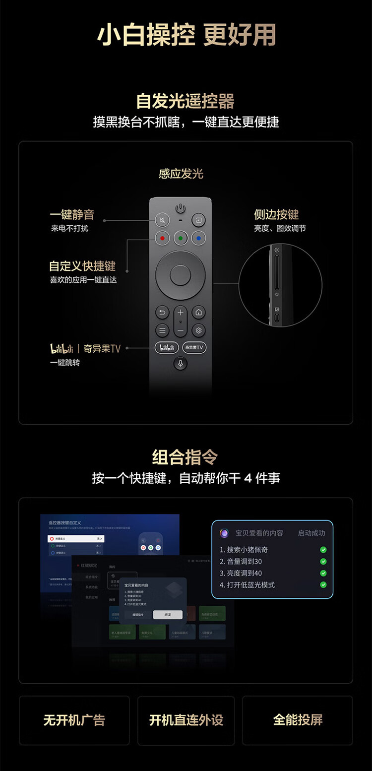 TCL 85Q10L Pro 以极景QD-Mini LED与万象分区，重新定义85英寸视听旗舰