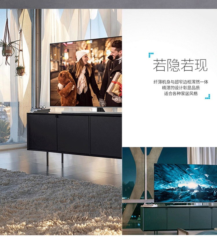 三星UA65NU8000JXXZ评测 65英寸4K电视如何重塑家庭视听体验